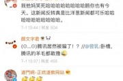 娱乐吃瓜酱语录大全图片,揭秘娱乐圈那些鲜为人知的幕后故事