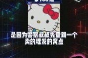2021年娱乐吃瓜